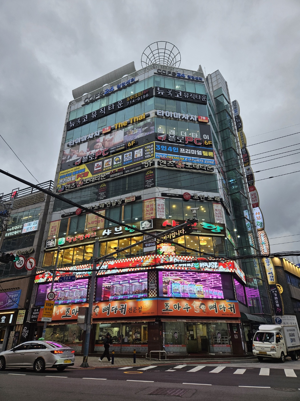 동래구 동광빌딩