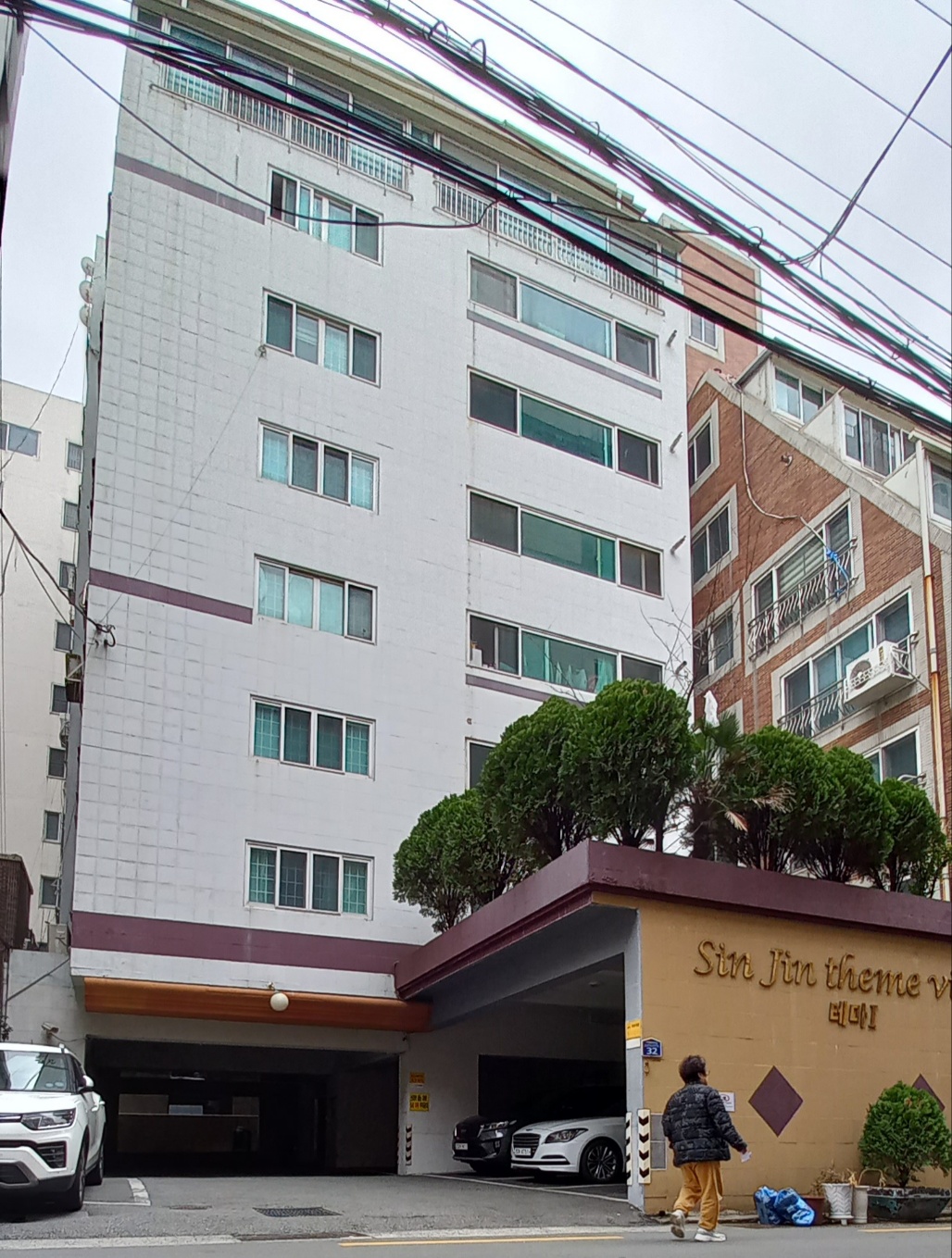 연제구 신진테마빌